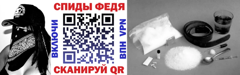 Купить закладки  Аткарск  Амфетамин 98% 