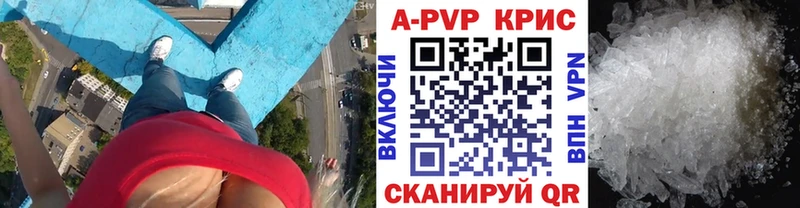 Alfa_PVP Соль  Купить закладки  Аткарск 