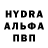 Метадон кристалл Taras Andrushkiv