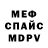 Amphetamine 97% Inna Kuzhel