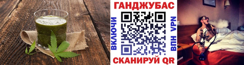 Купить где  Аткарск  Печенье с ТГК марихуана 
