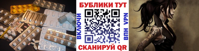 Купить  Аткарск  ЭКСТАЗИ 99% 