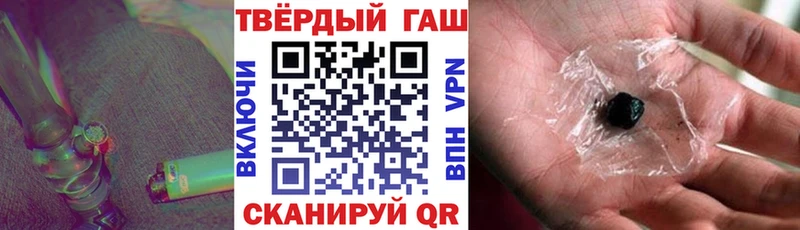 ГАШИШ hashish  Купить где  Аткарск 