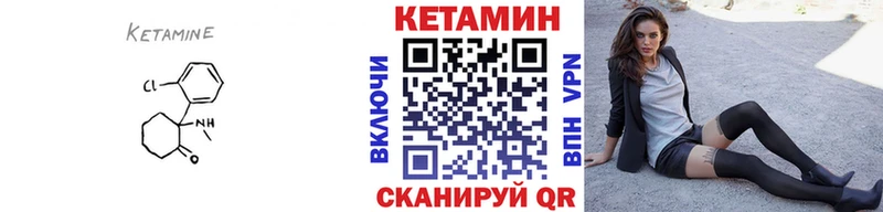 Кетамин ketamine  Купить  Аткарск 