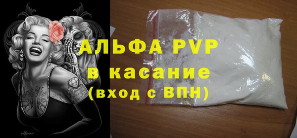 стафф Костерёво