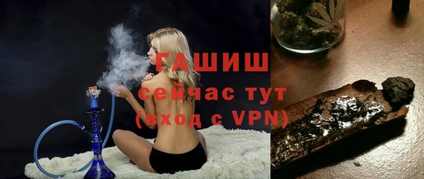 стафф Костерёво