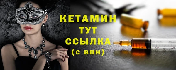 стафф Костерёво
