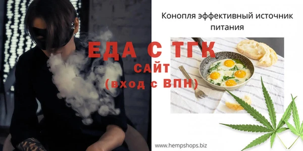 стафф Костерёво