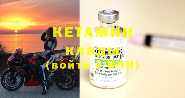 стафф Костерёво