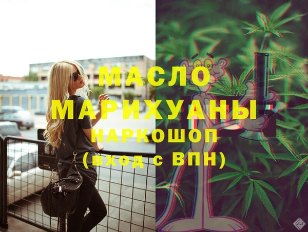 стафф Костерёво