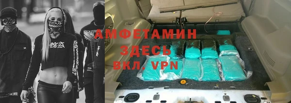 стафф Костерёво