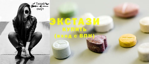 стафф Костерёво