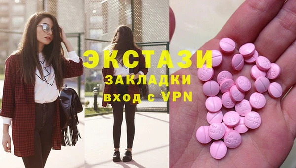 стафф Костерёво