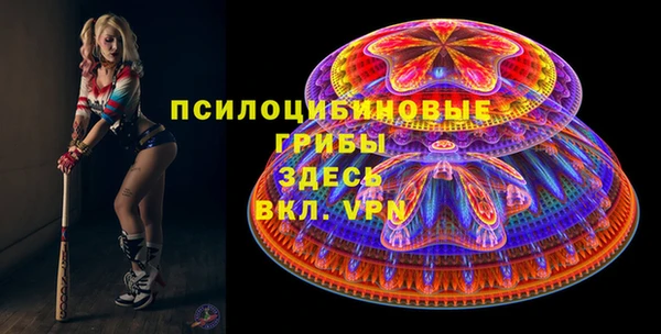 стафф Костерёво