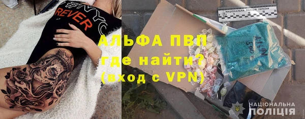 стафф Костерёво