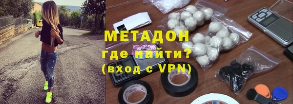 стафф Костерёво