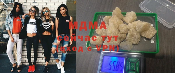 ALPHA PVP Корсаков