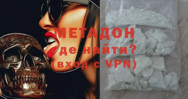 ALPHA PVP Корсаков
