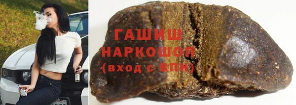 стафф Костерёво