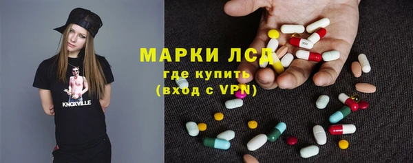 стафф Костерёво