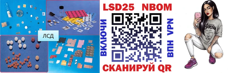Лсд 25 экстази ecstasy Купить закладки Аткарск