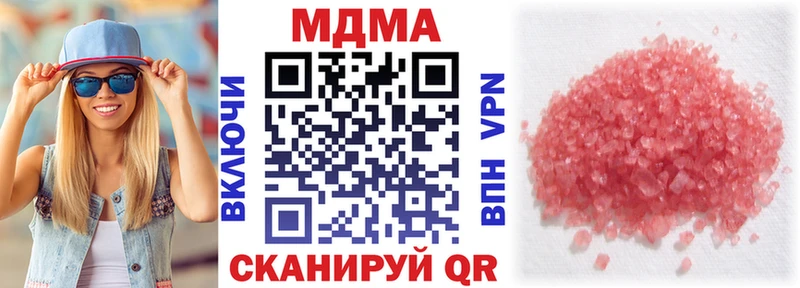 Купить  Аткарск  MDMA VHQ 