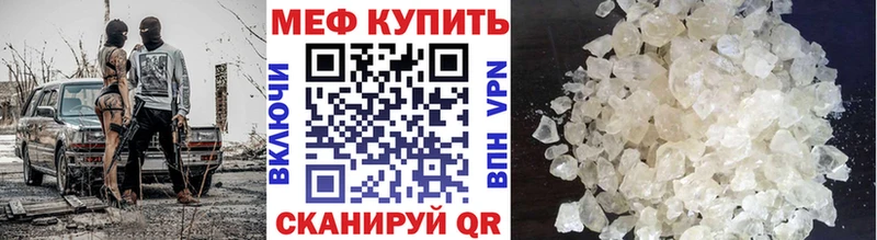 Купить  Аткарск  Меф 4 MMC 