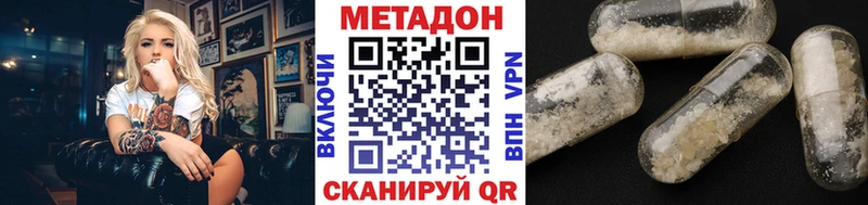 Купить закладки  Аткарск  Метадон мёд 