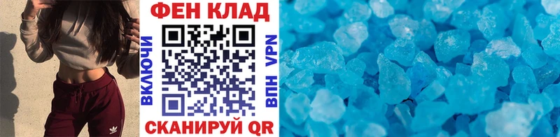 Первитин пудра  Купить закладки  Аткарск 