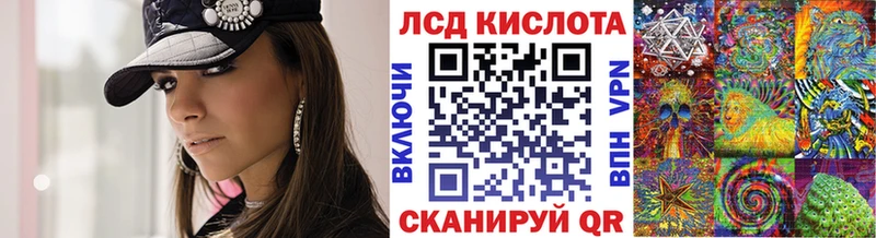 Купить  Аткарск  Марки N-bome 1,8мг 