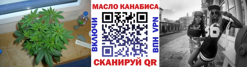Дистиллят ТГК вейп  Купить где  Аткарск 